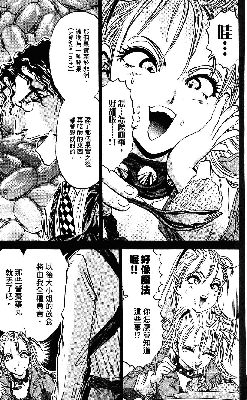 第140页