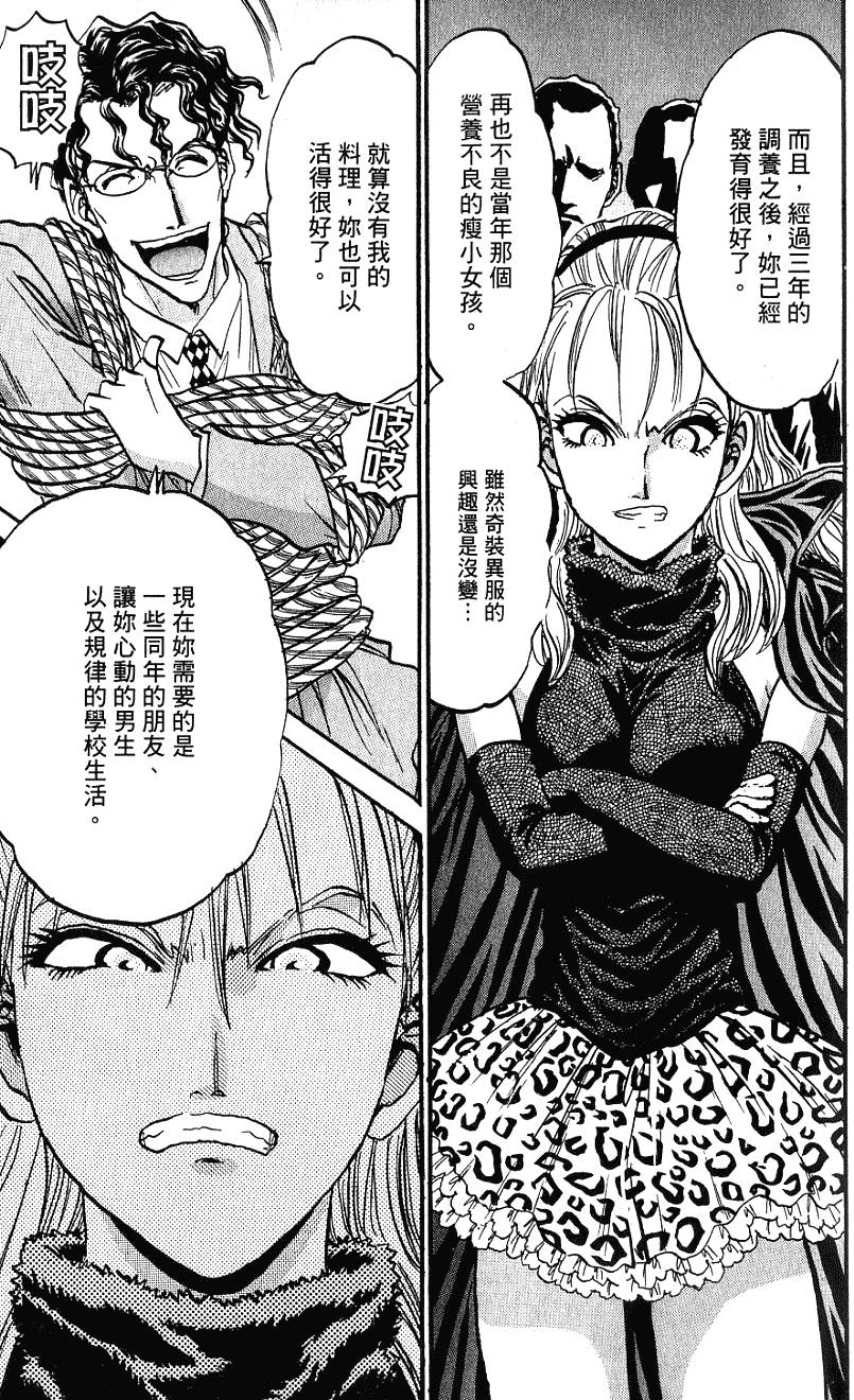 第142页