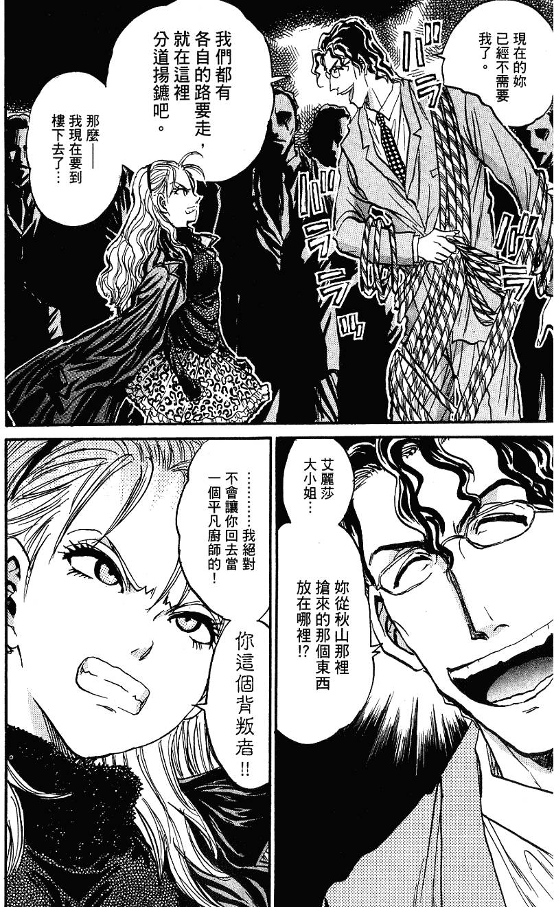 第143页