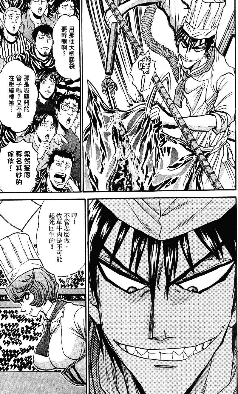 第148页