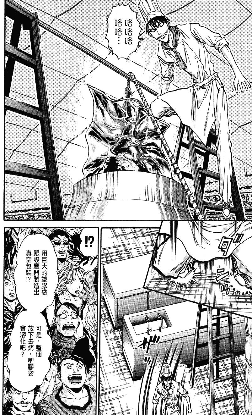 第151页