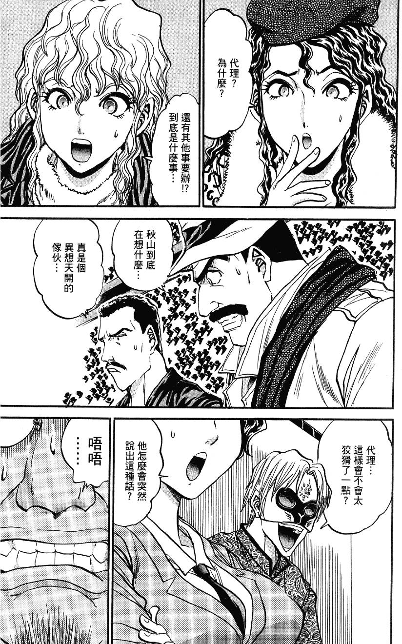 第158页