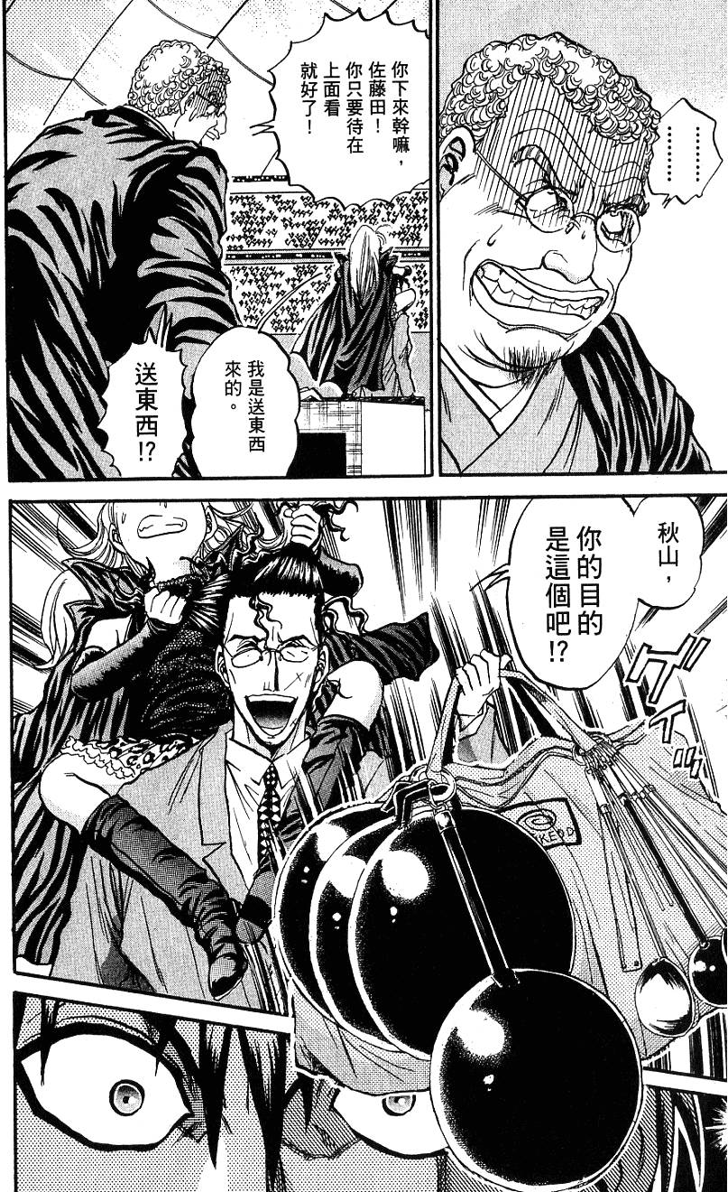 第163页