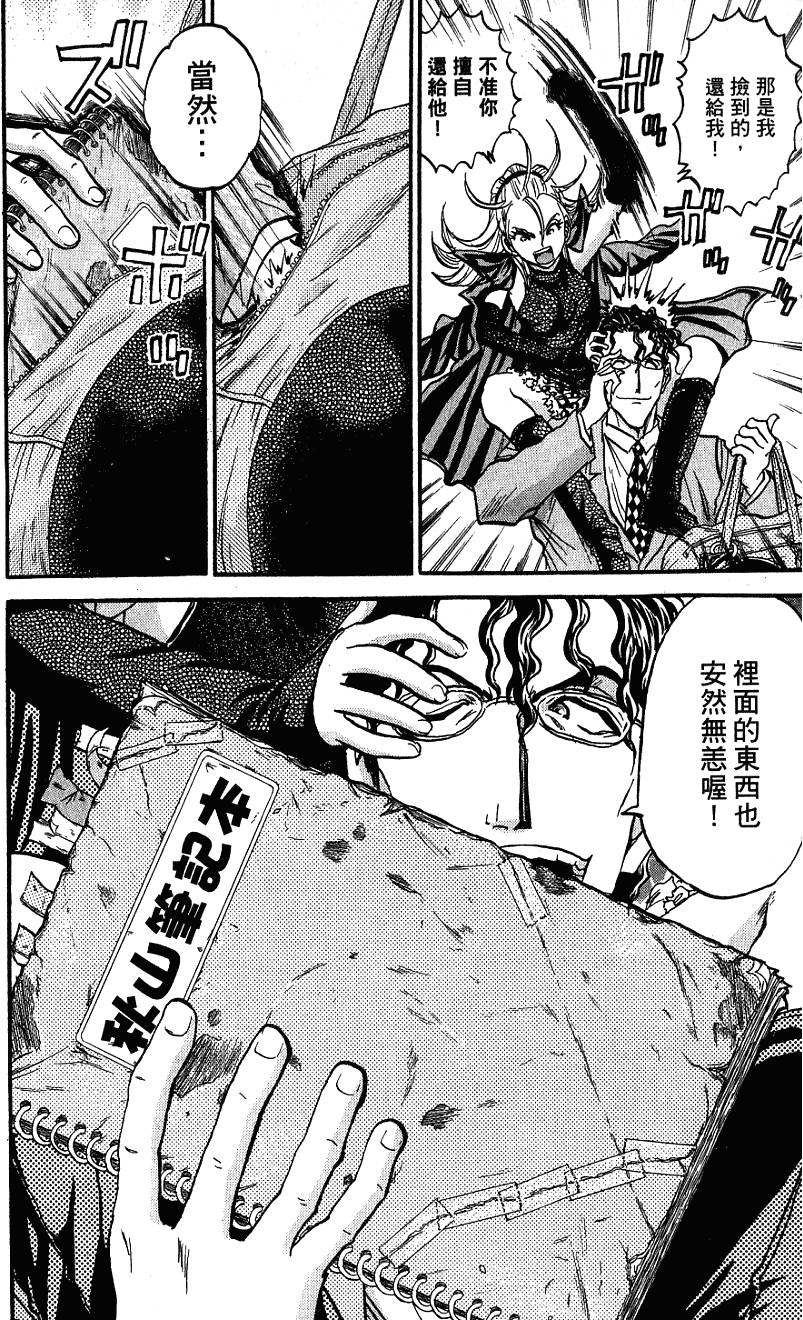 第165页