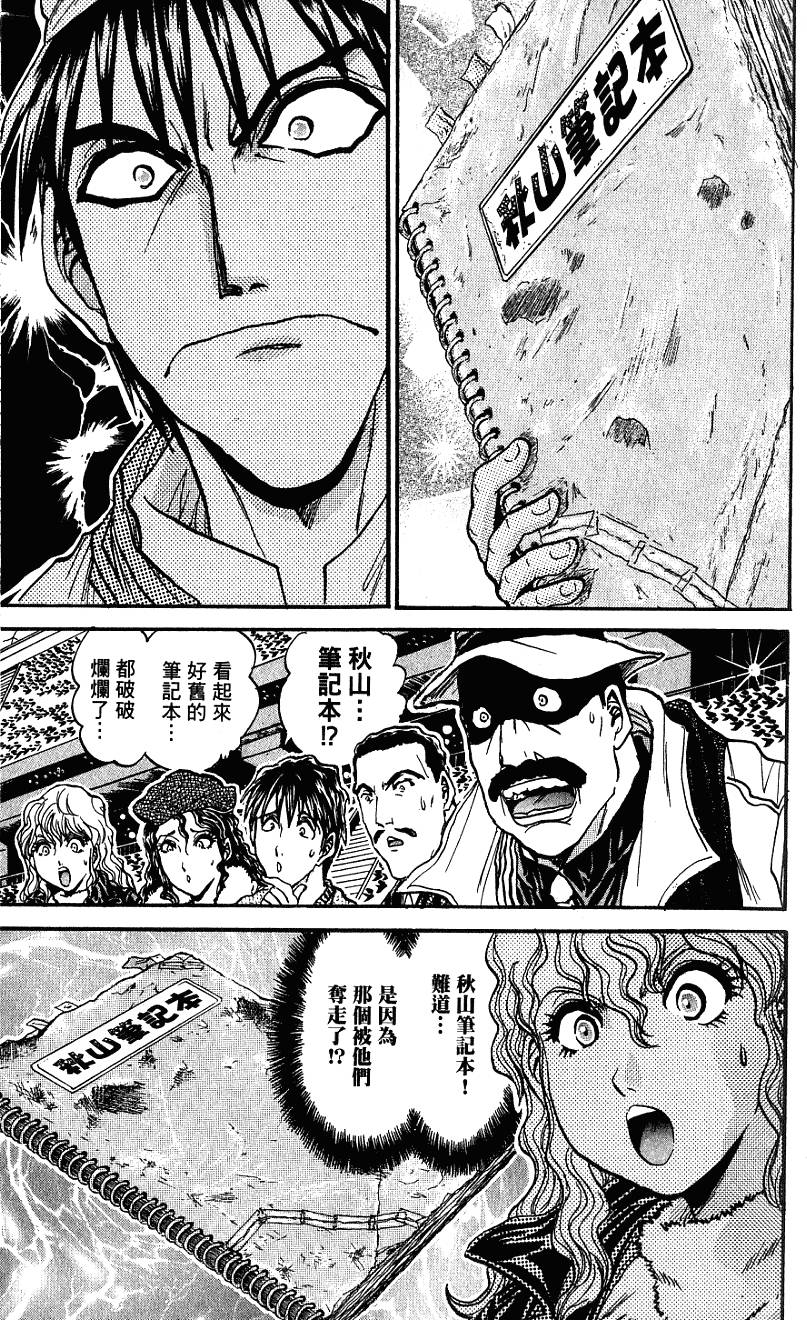 第166页