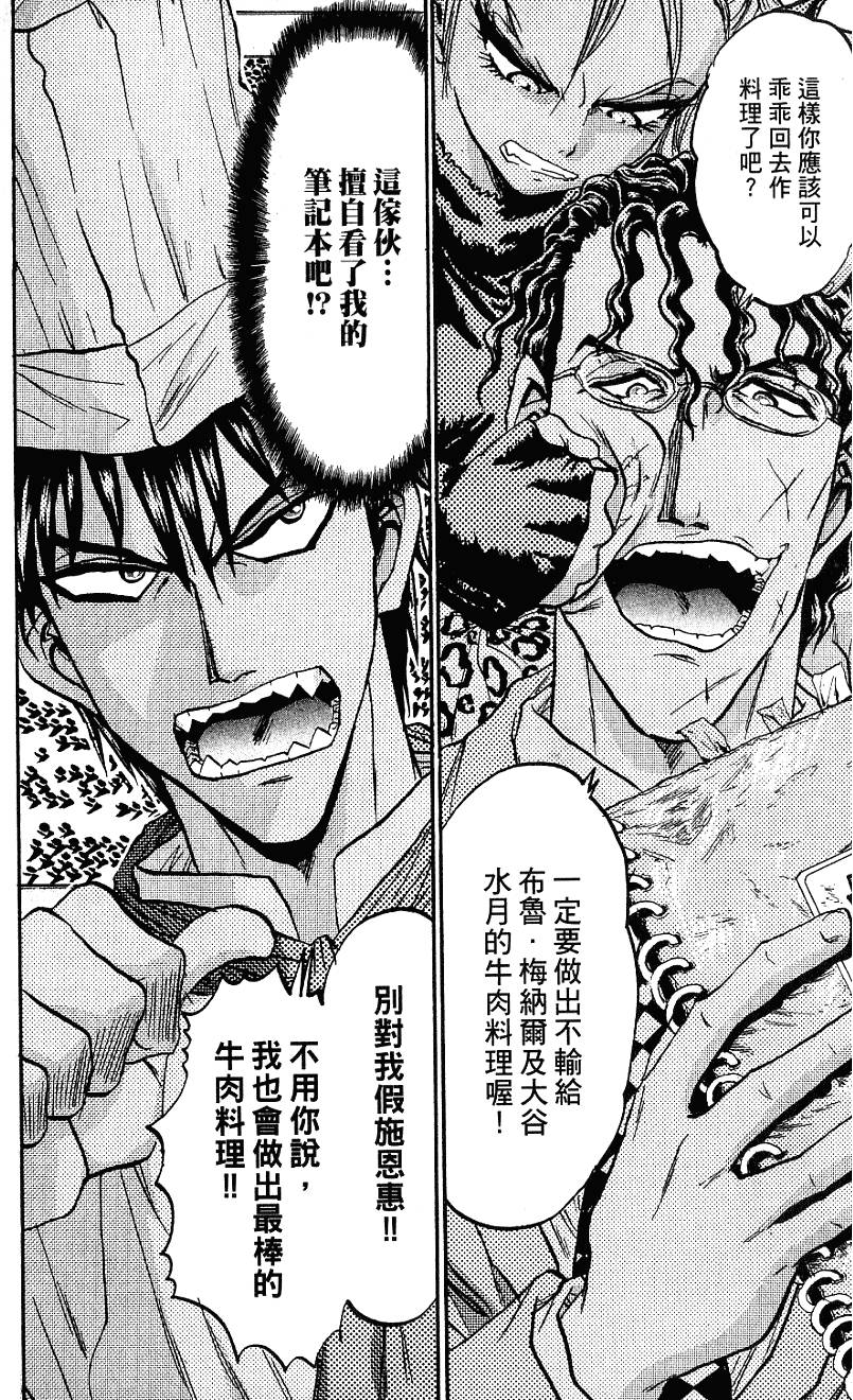 第167页