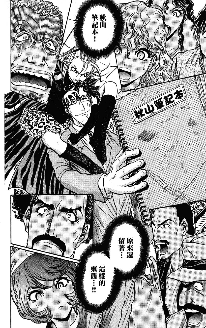 第169页