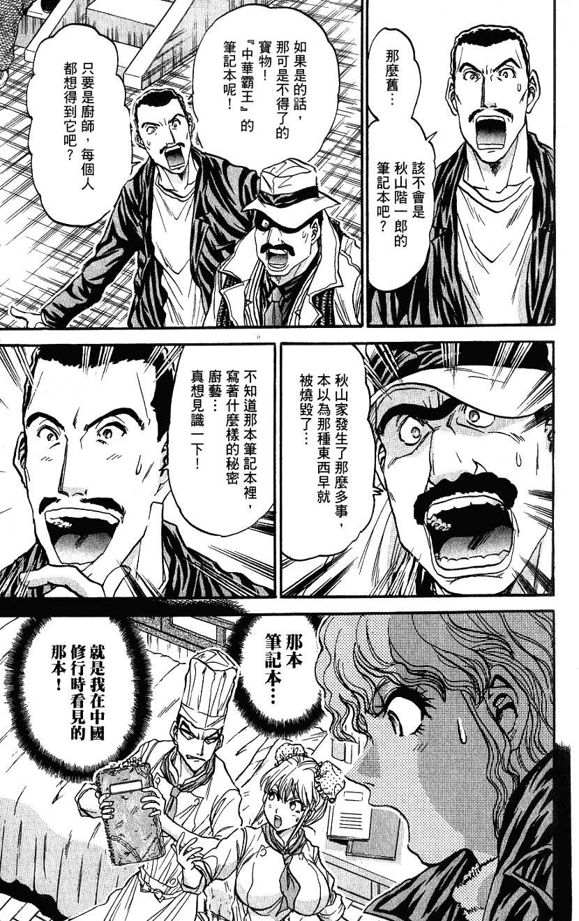 第170页