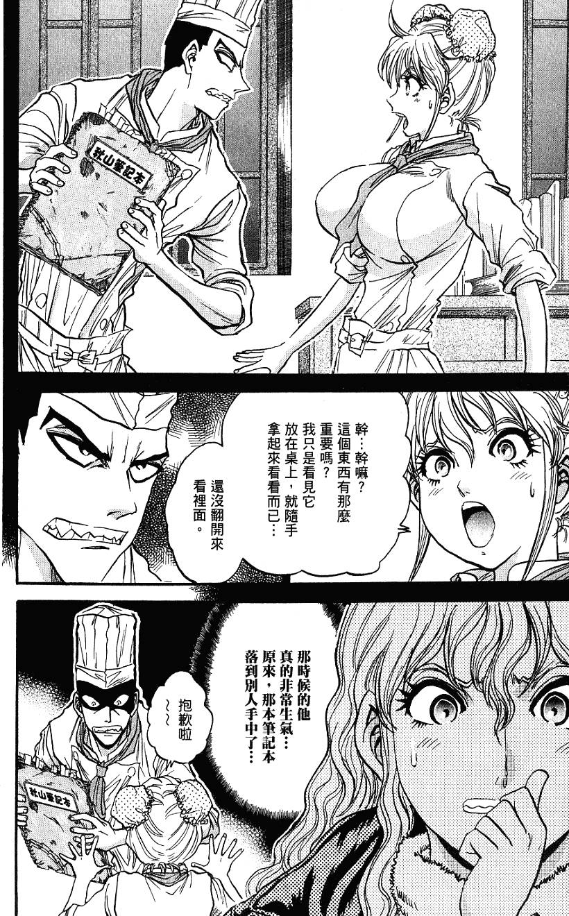 第171页