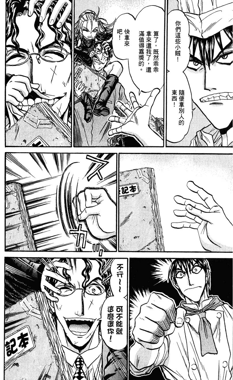 第173页