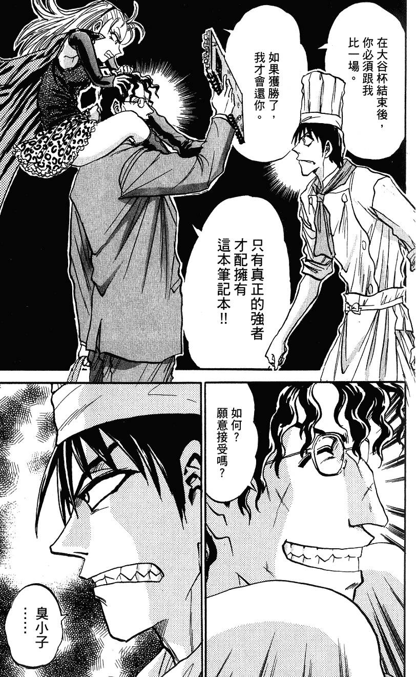 第174页
