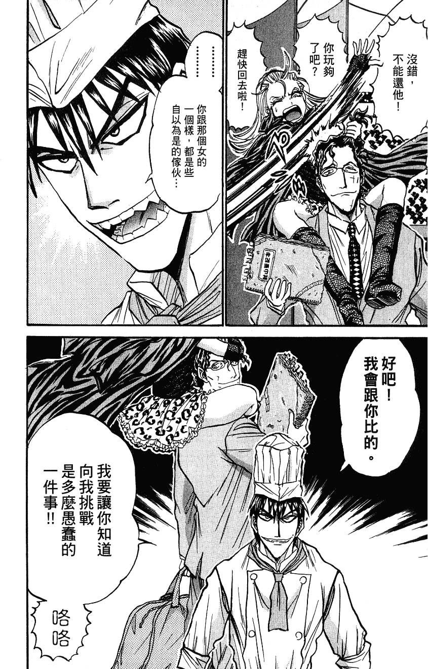 第175页