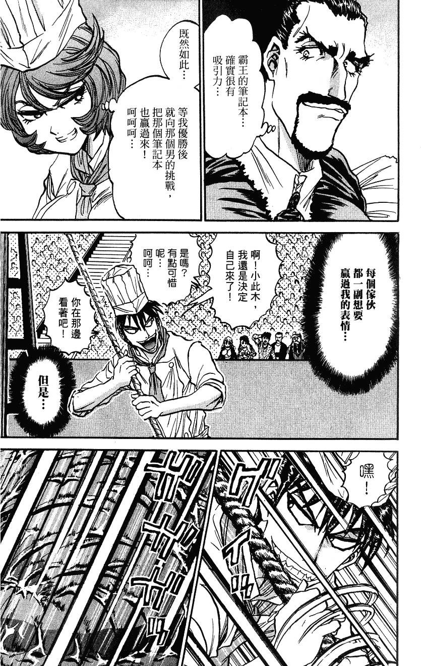 第176页