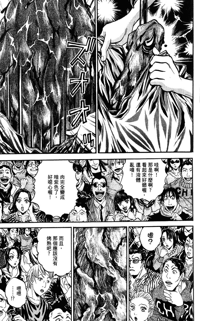 第178页