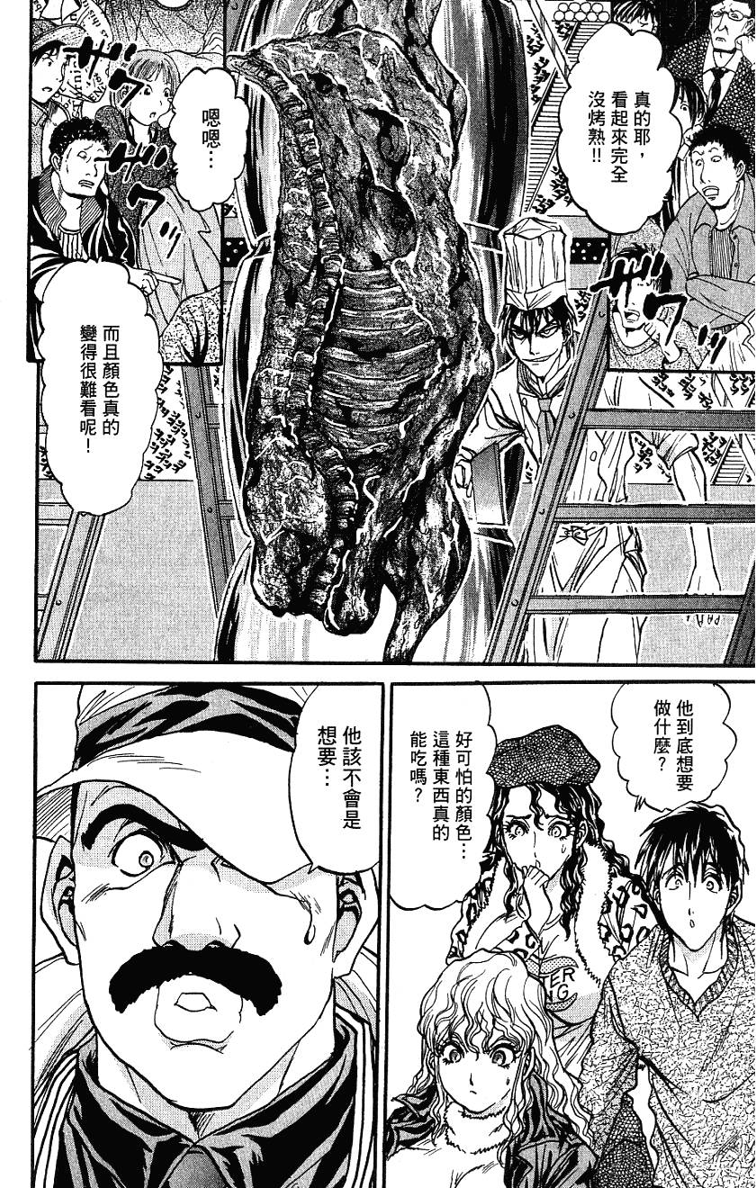 第179页