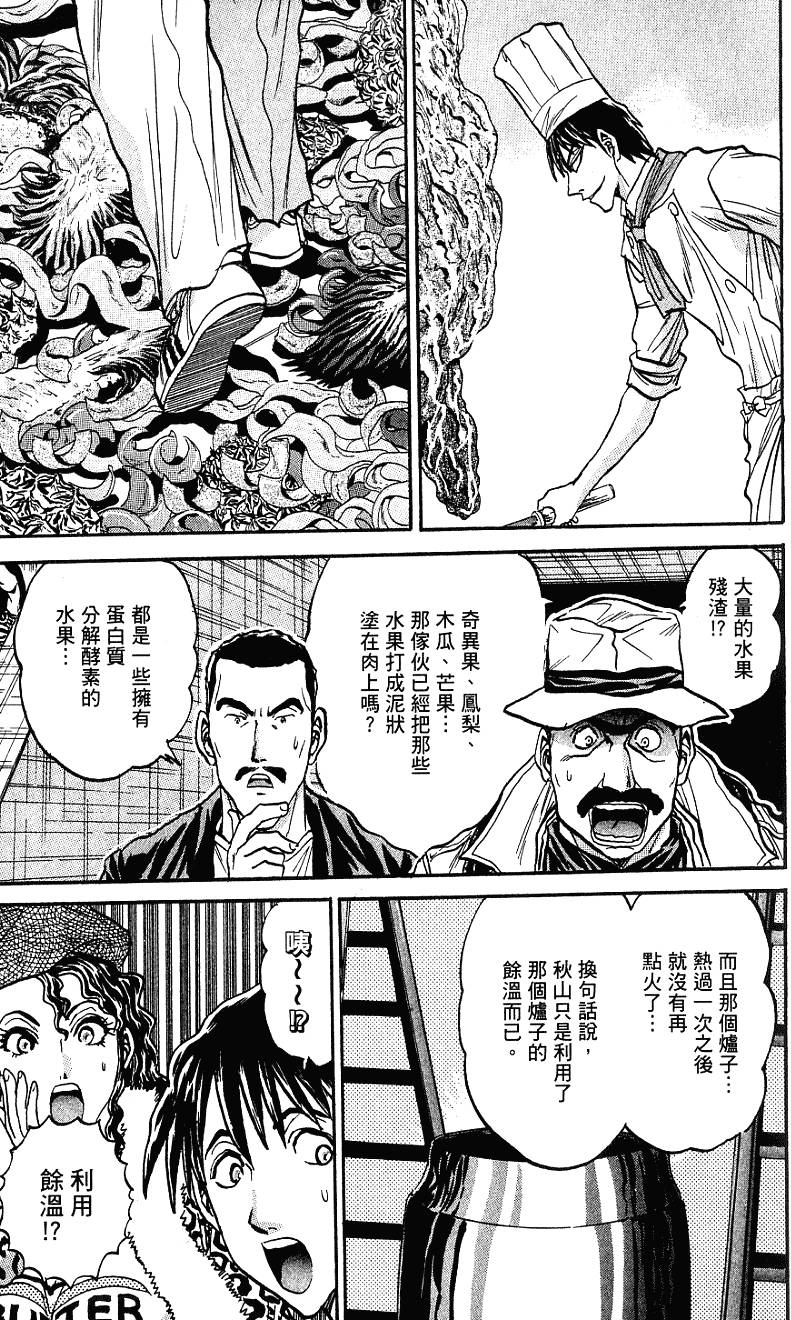 第180页