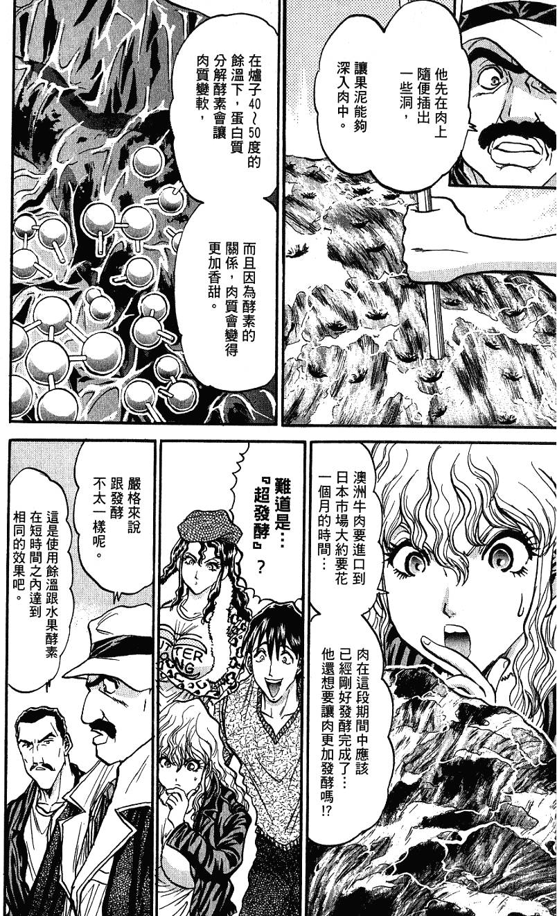 第181页