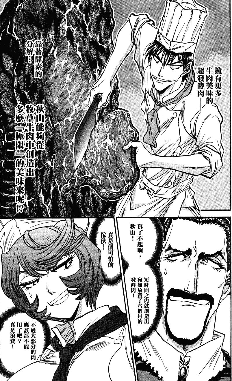 第182页