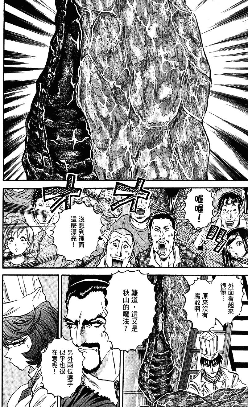 第183页