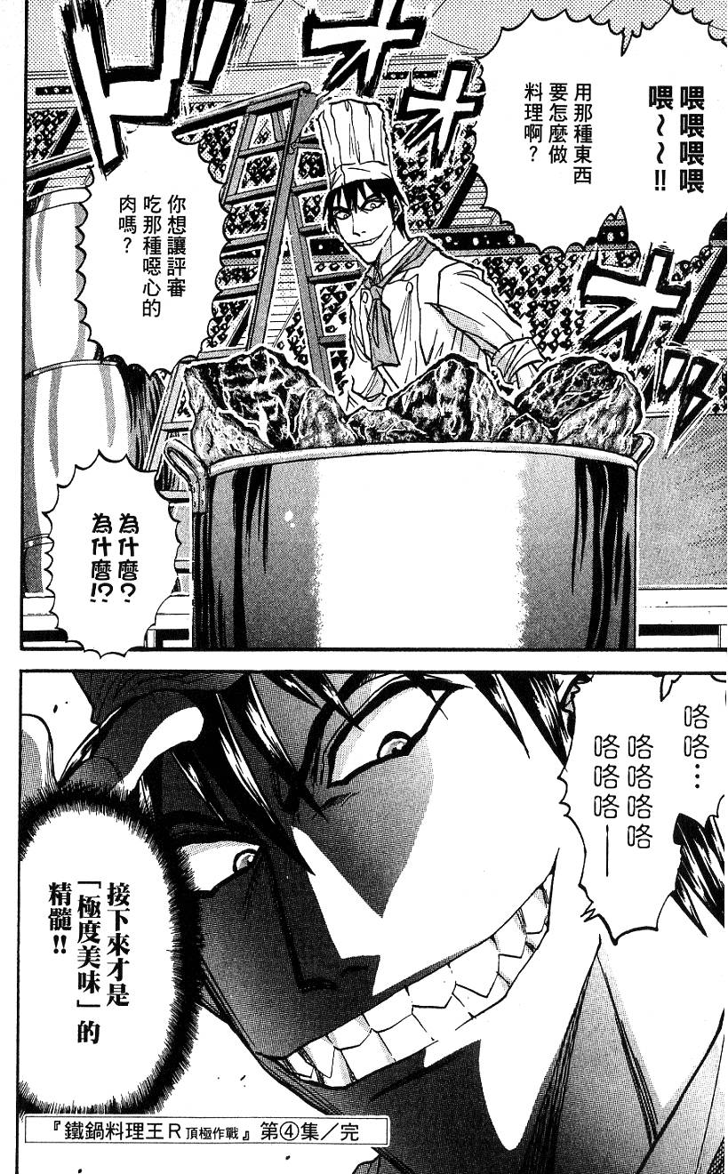 第187页