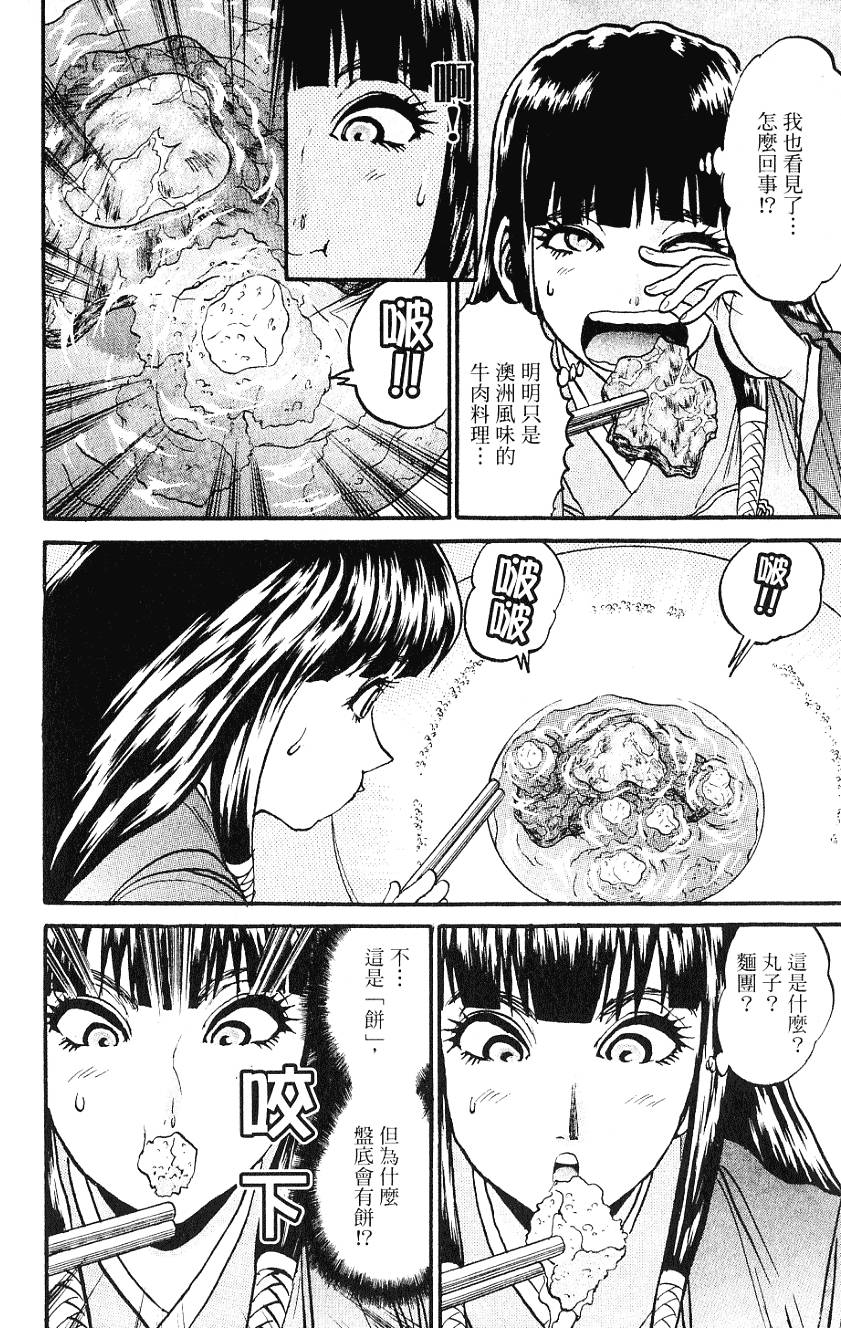 第93页