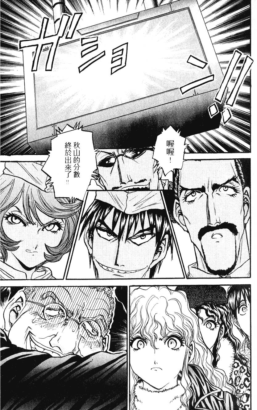 第112页