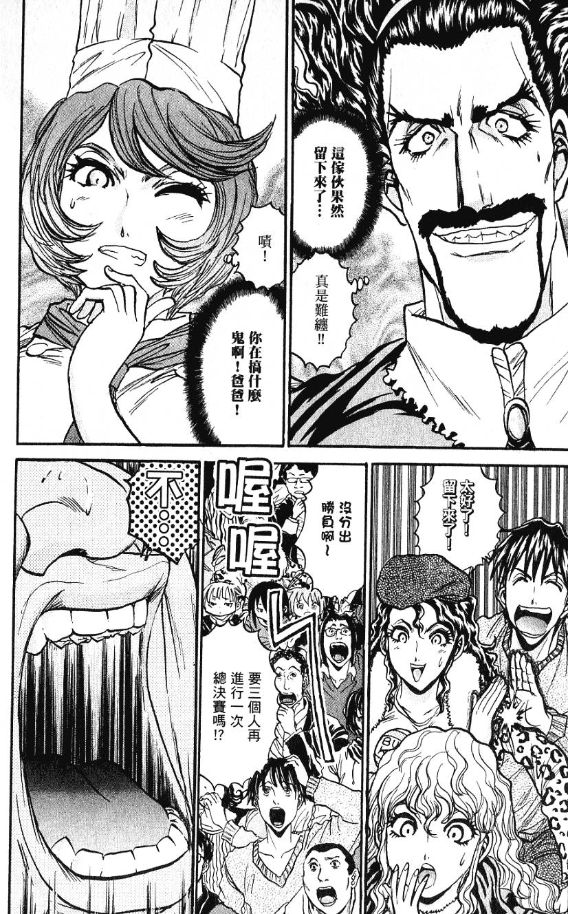 第115页