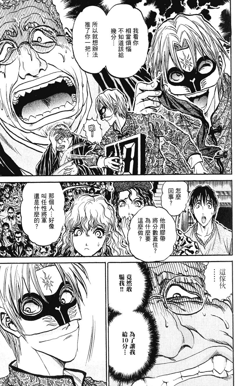 第118页