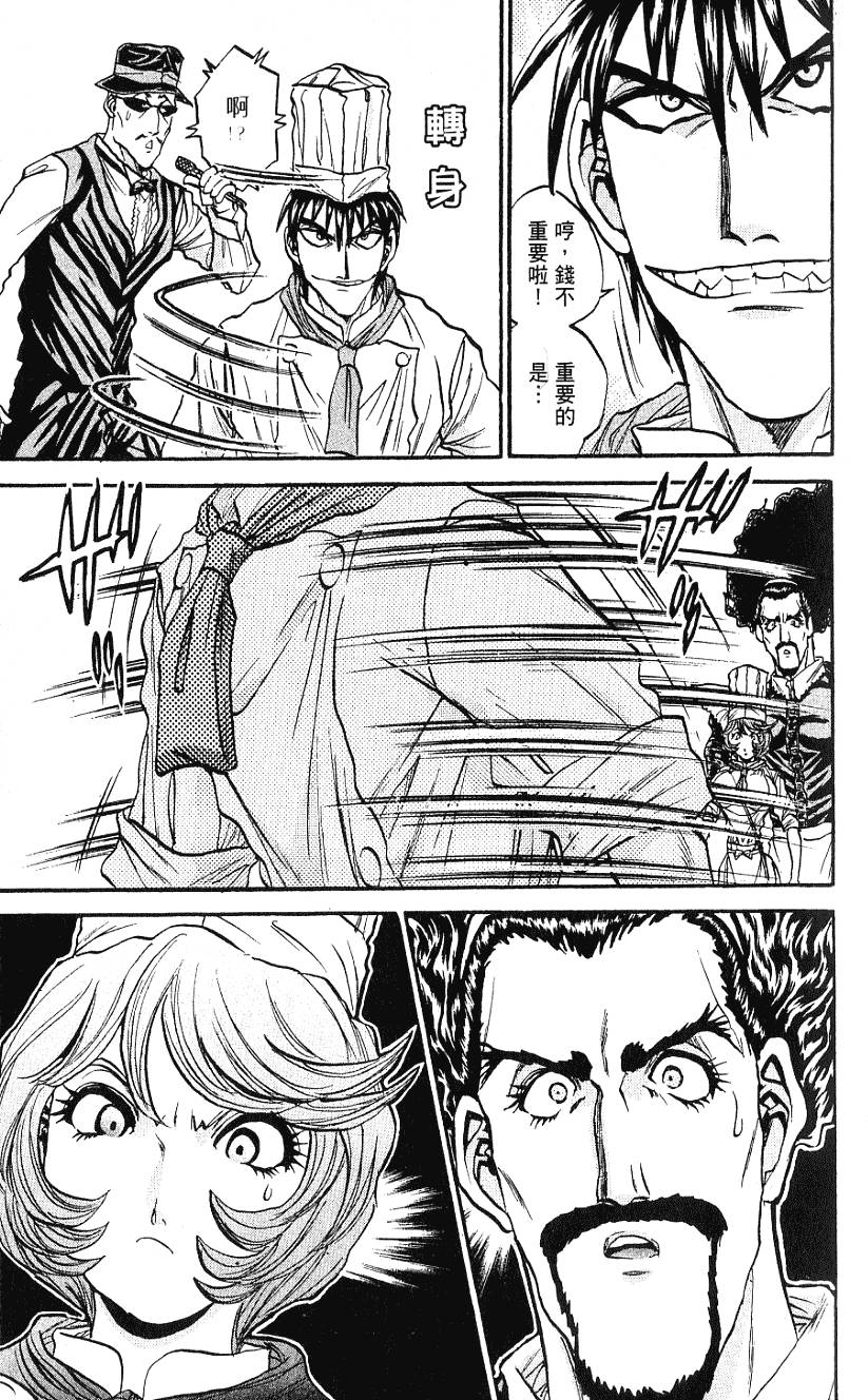 第138页