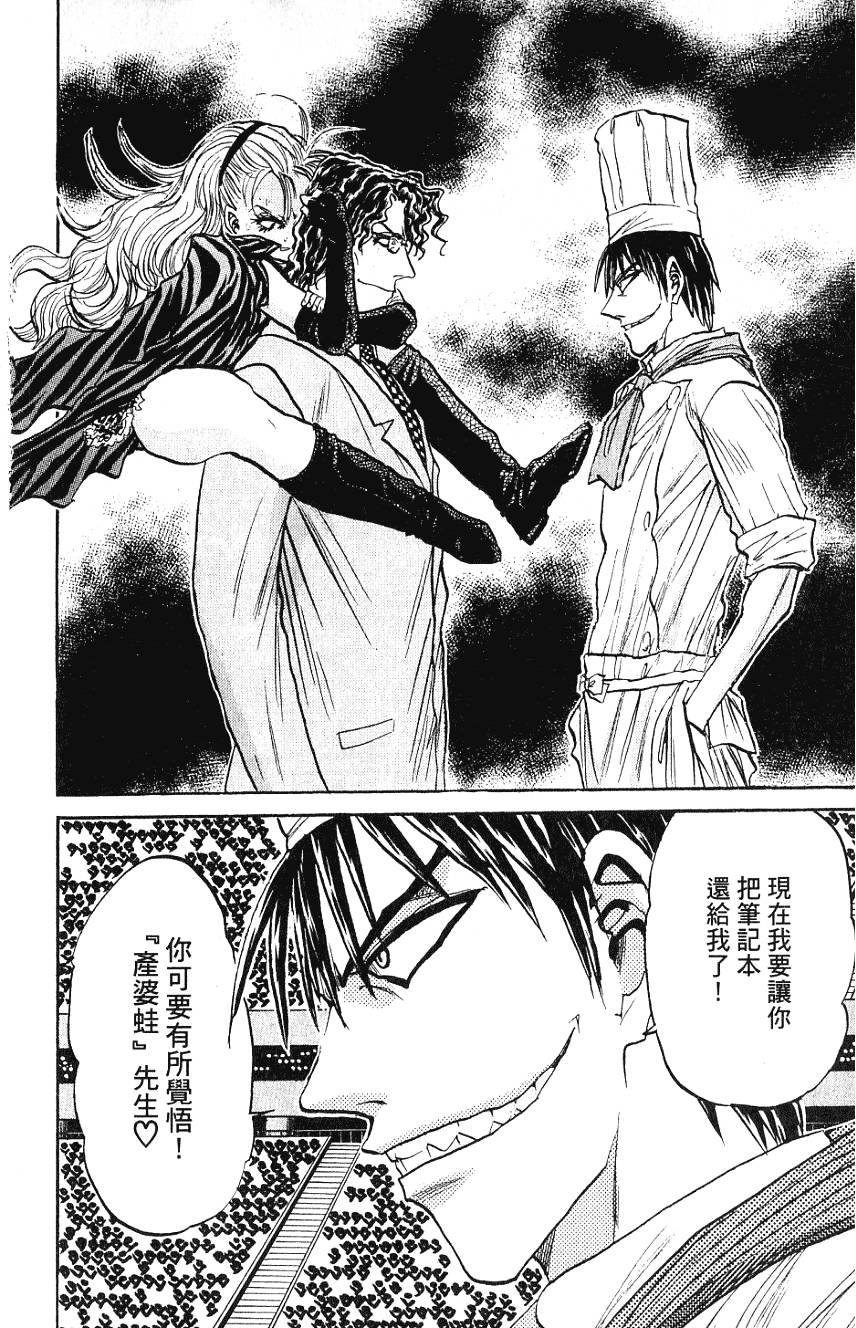 第139页