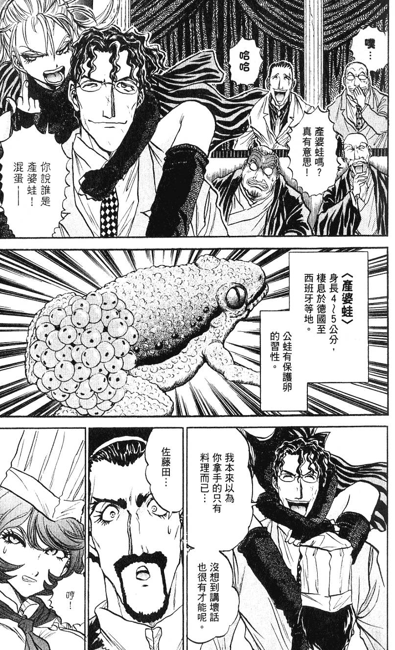 第140页