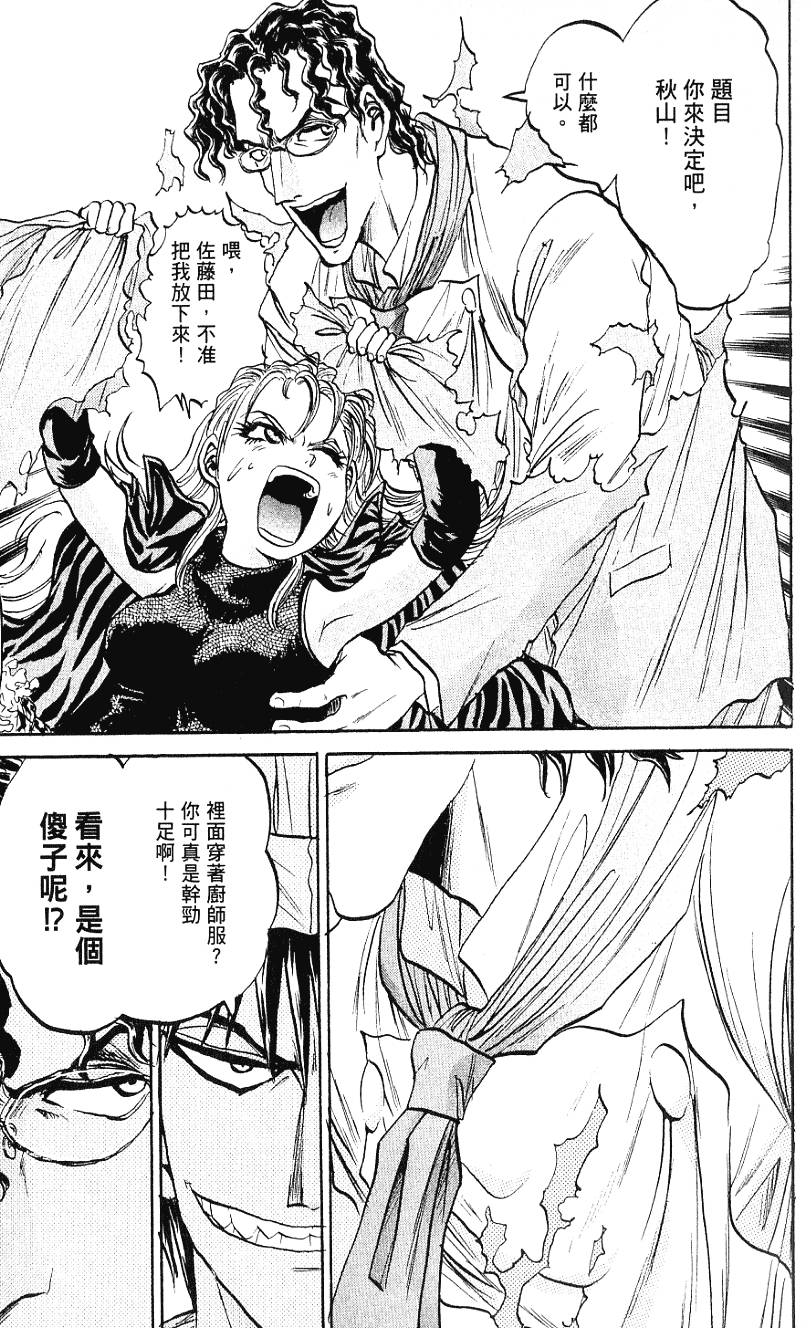 第142页