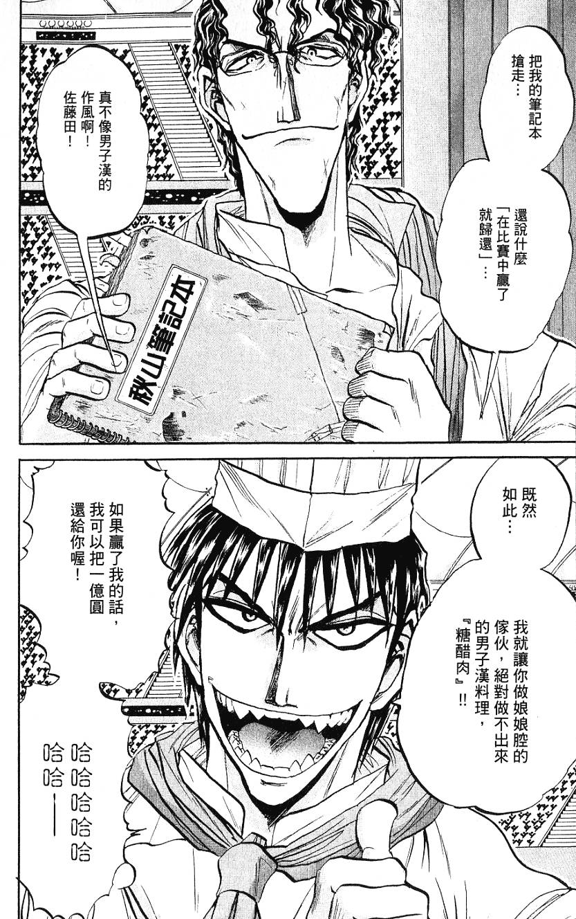 第145页