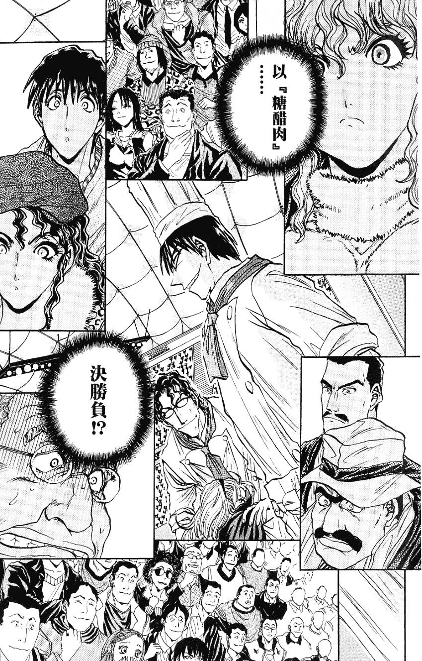 第146页