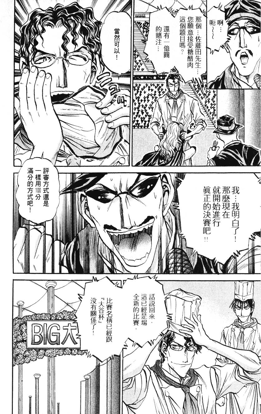 第147页