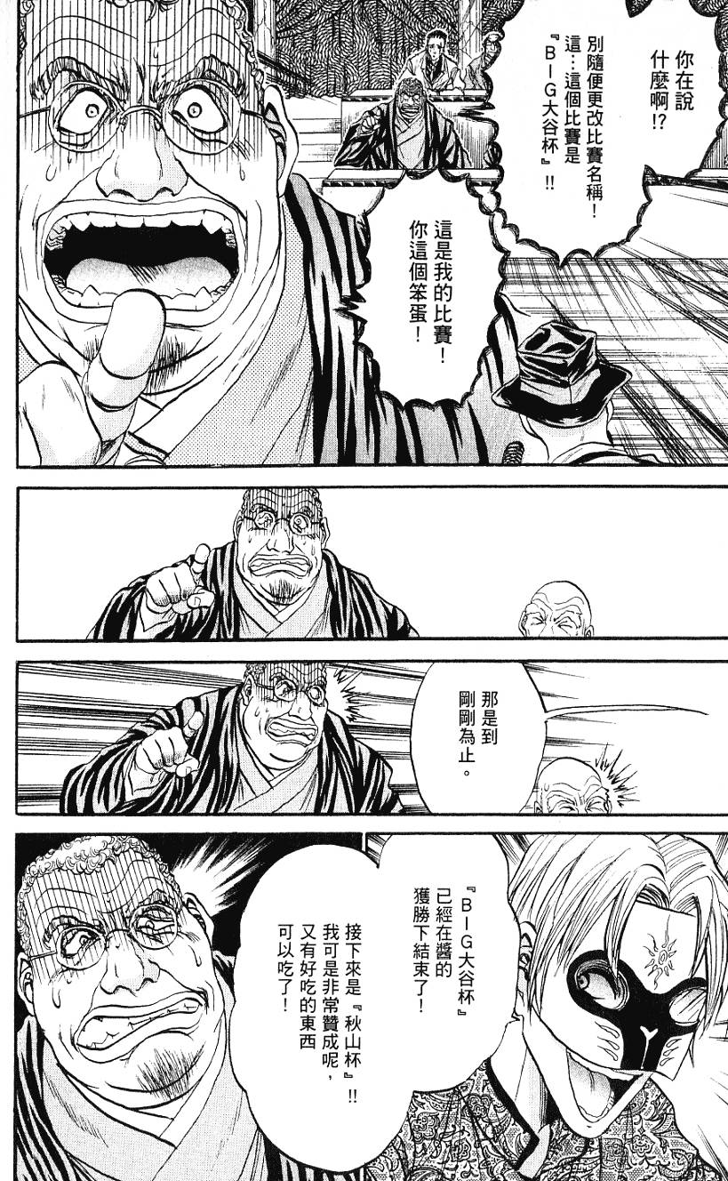 第149页