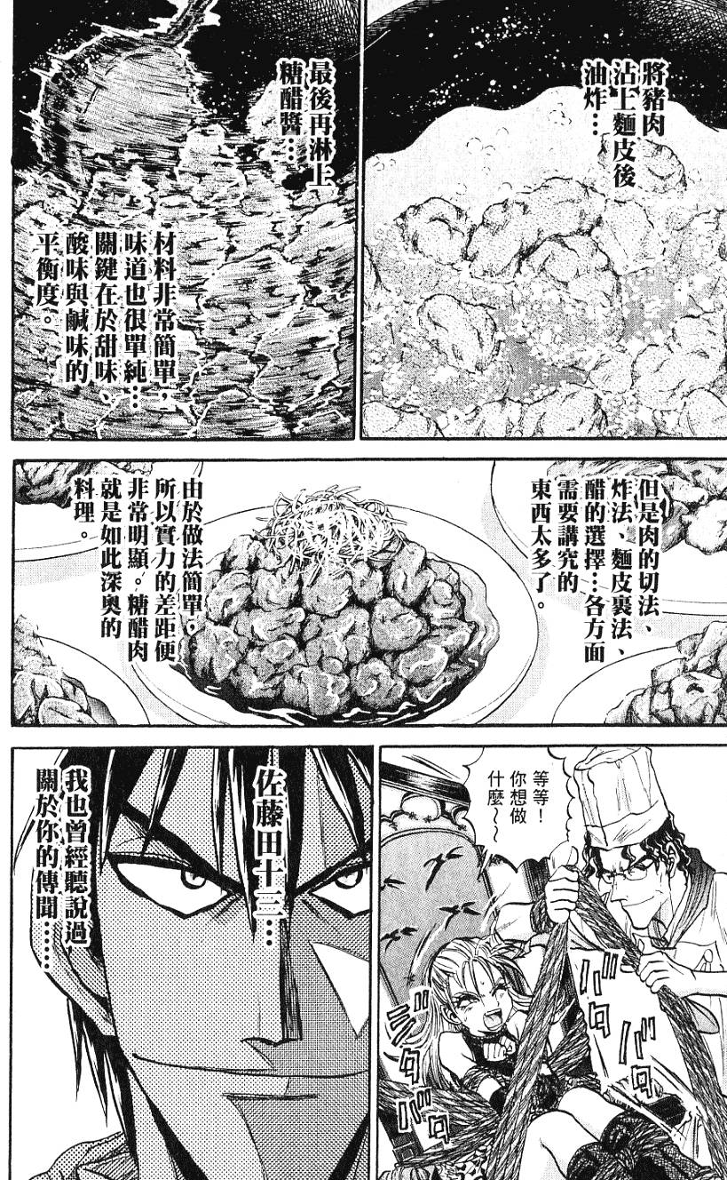 第155页