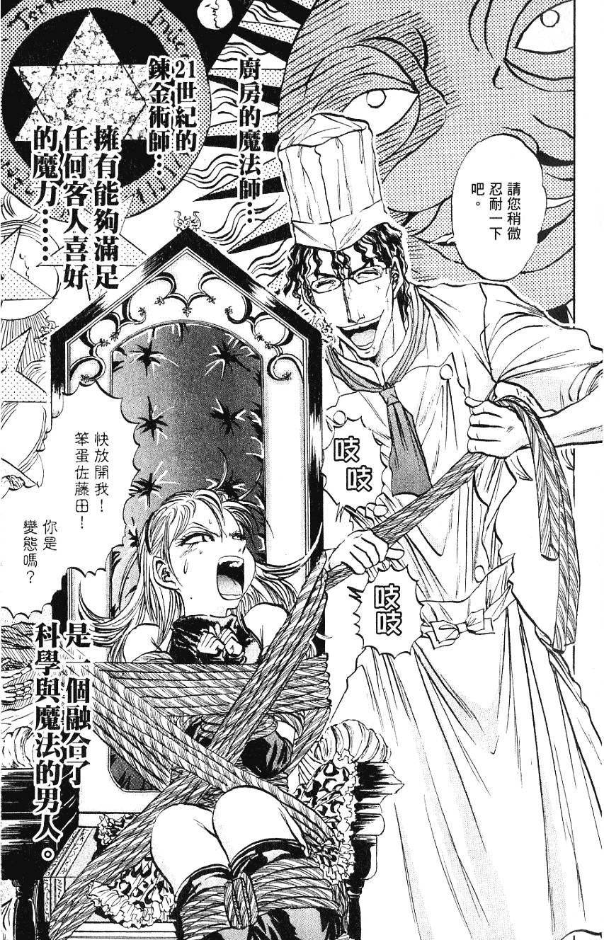 第156页