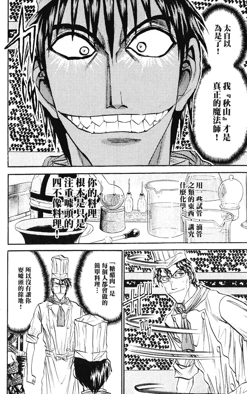 第157页