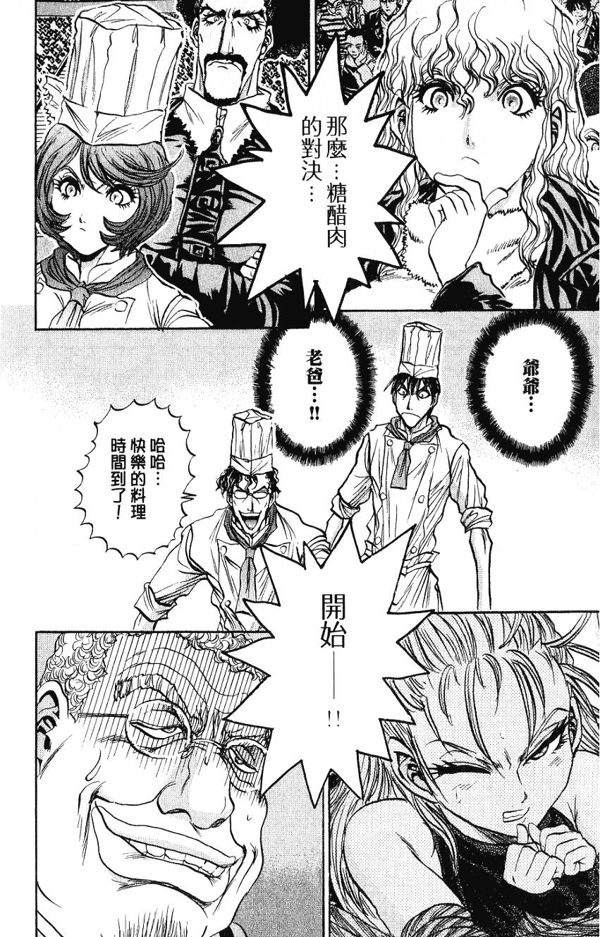 第163页