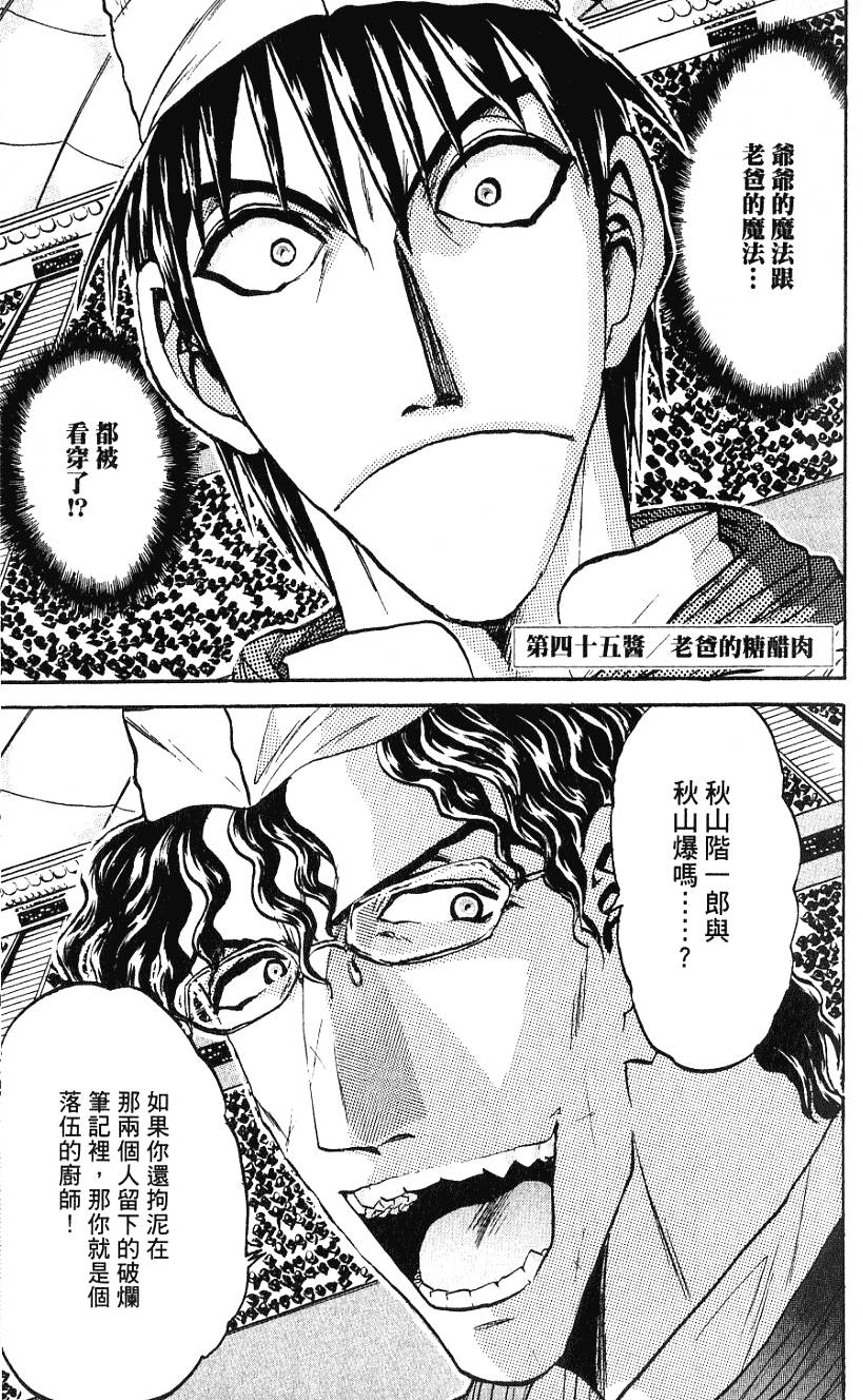 第164页