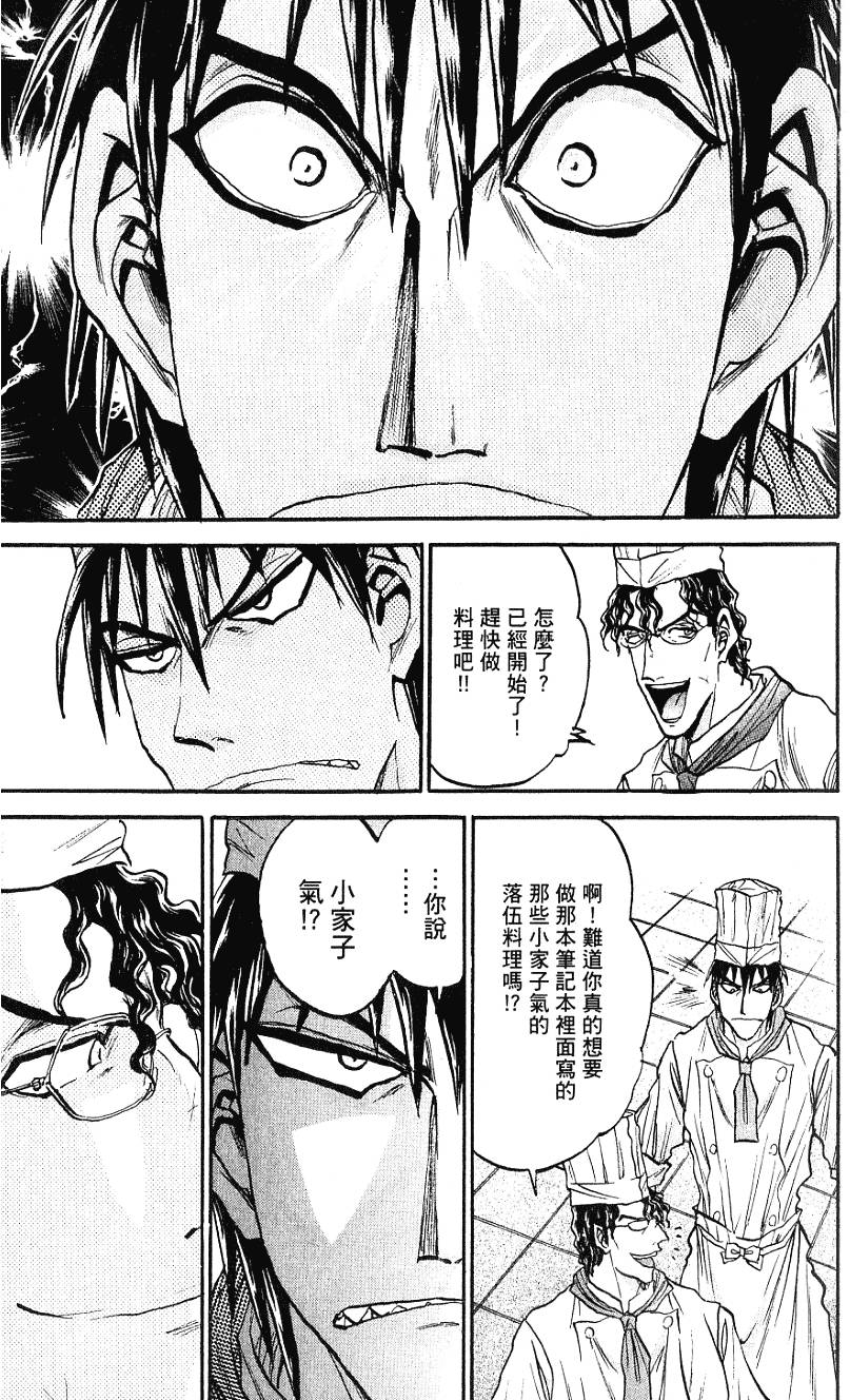 第166页