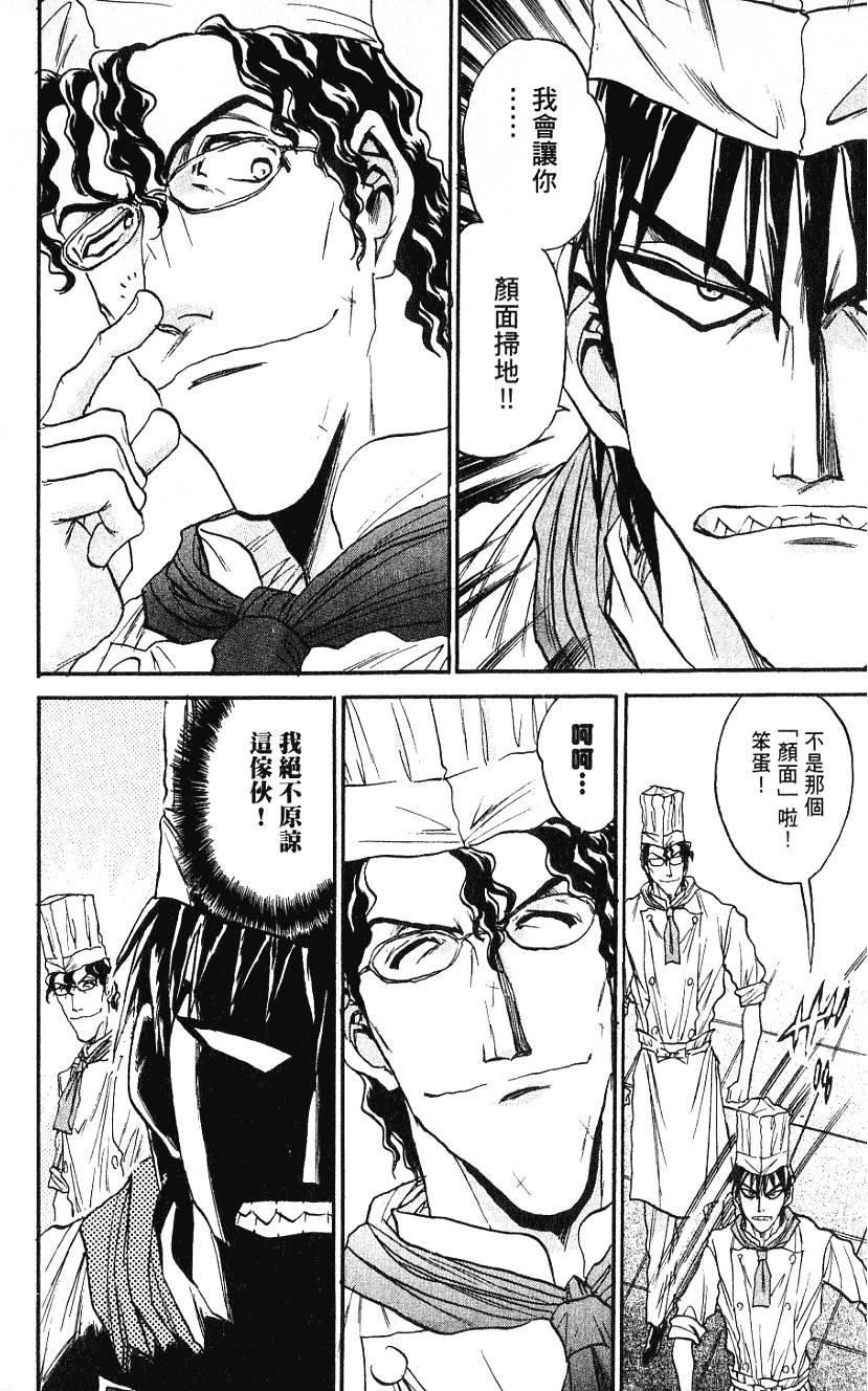 第167页