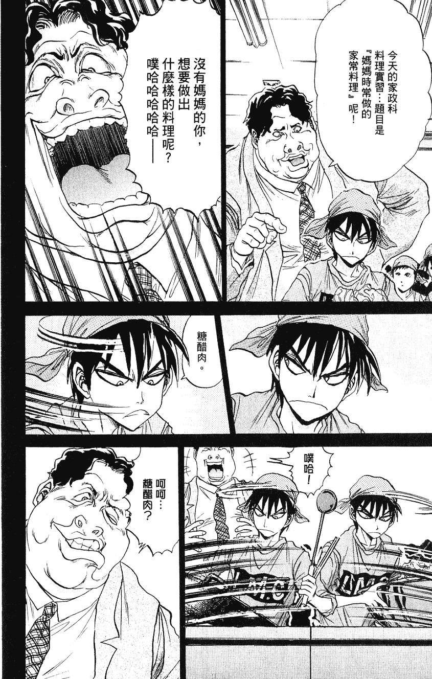 第169页