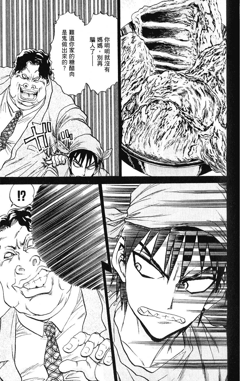 第170页