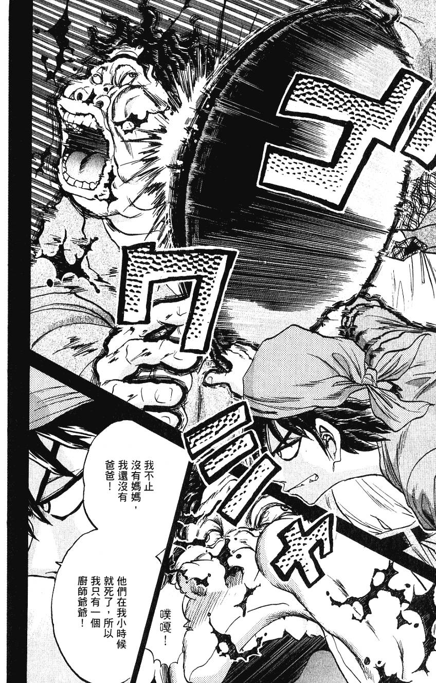 第171页