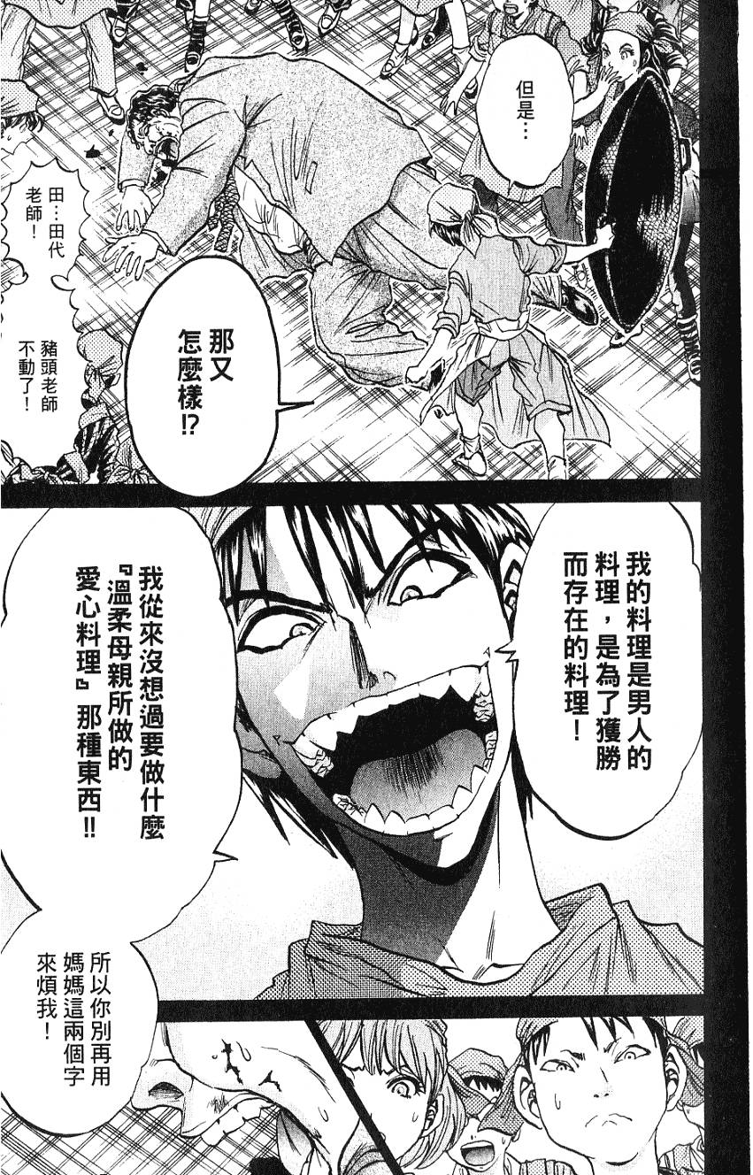 第172页