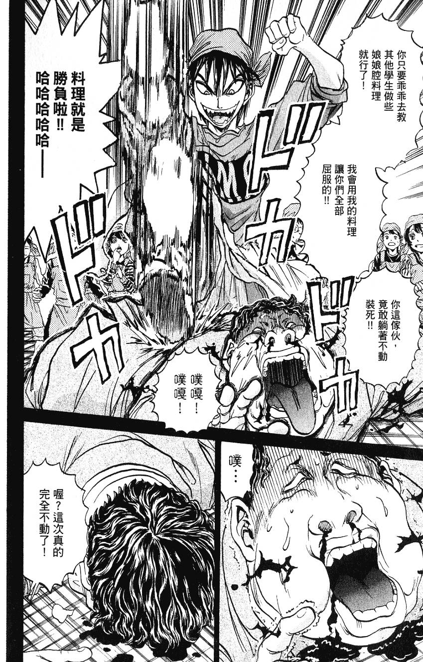 第173页