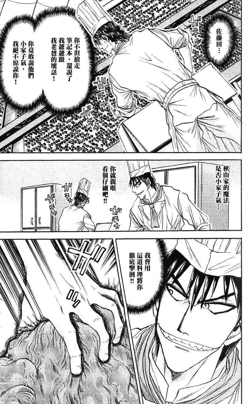 第174页