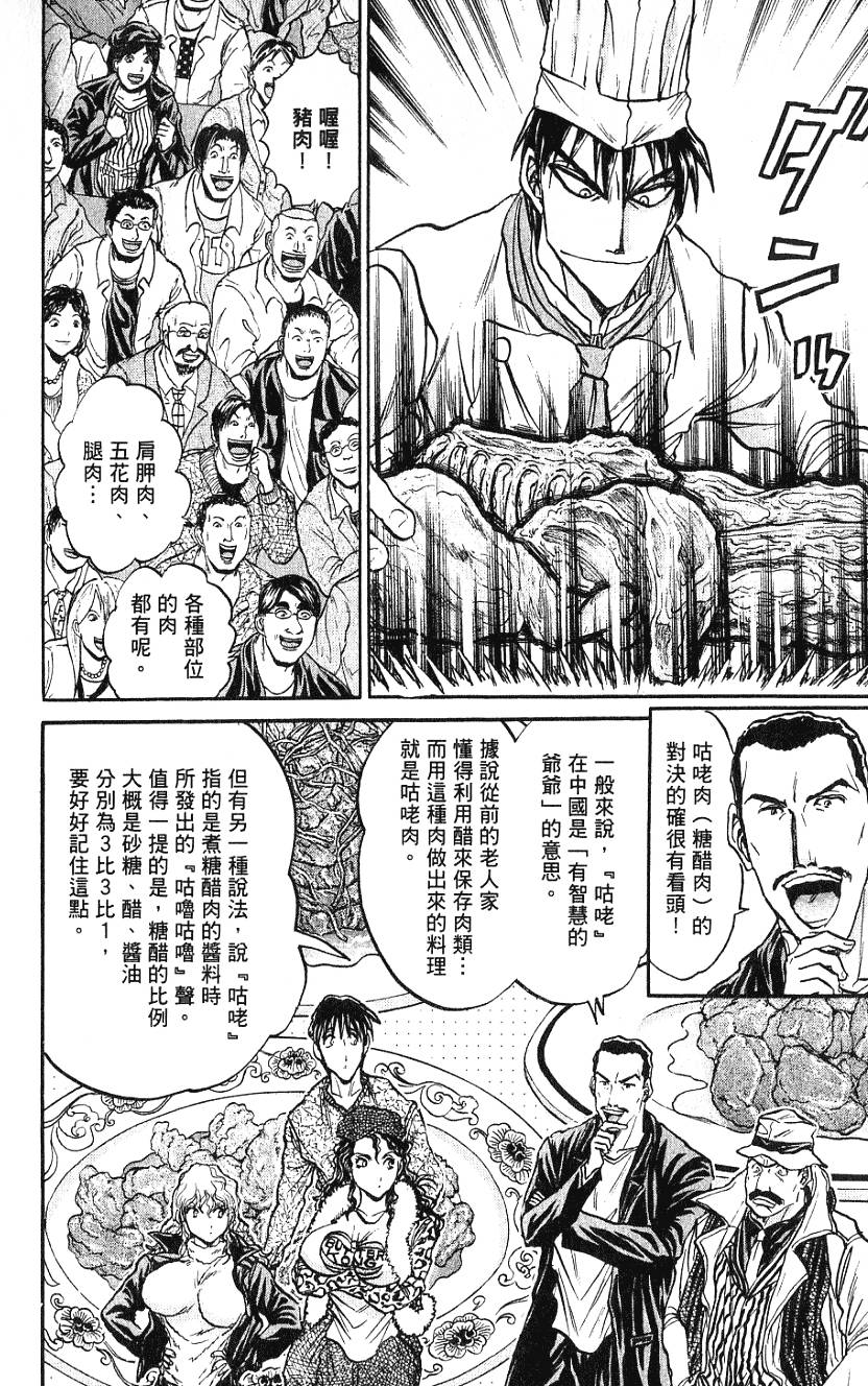 第175页